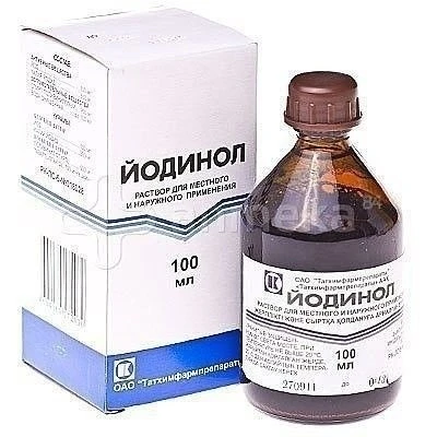 Спаситель - йодинол