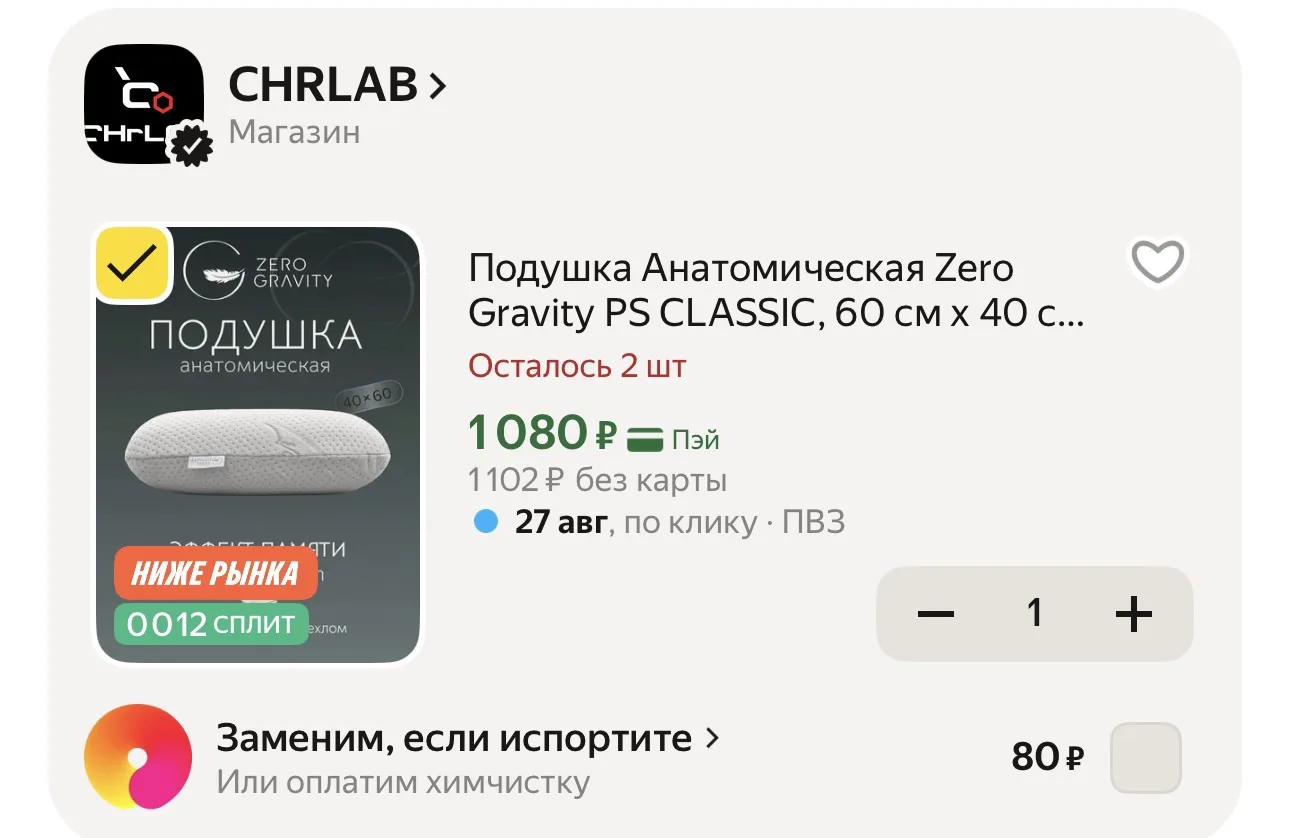 С промо 📌 ZEROGRAVITY25