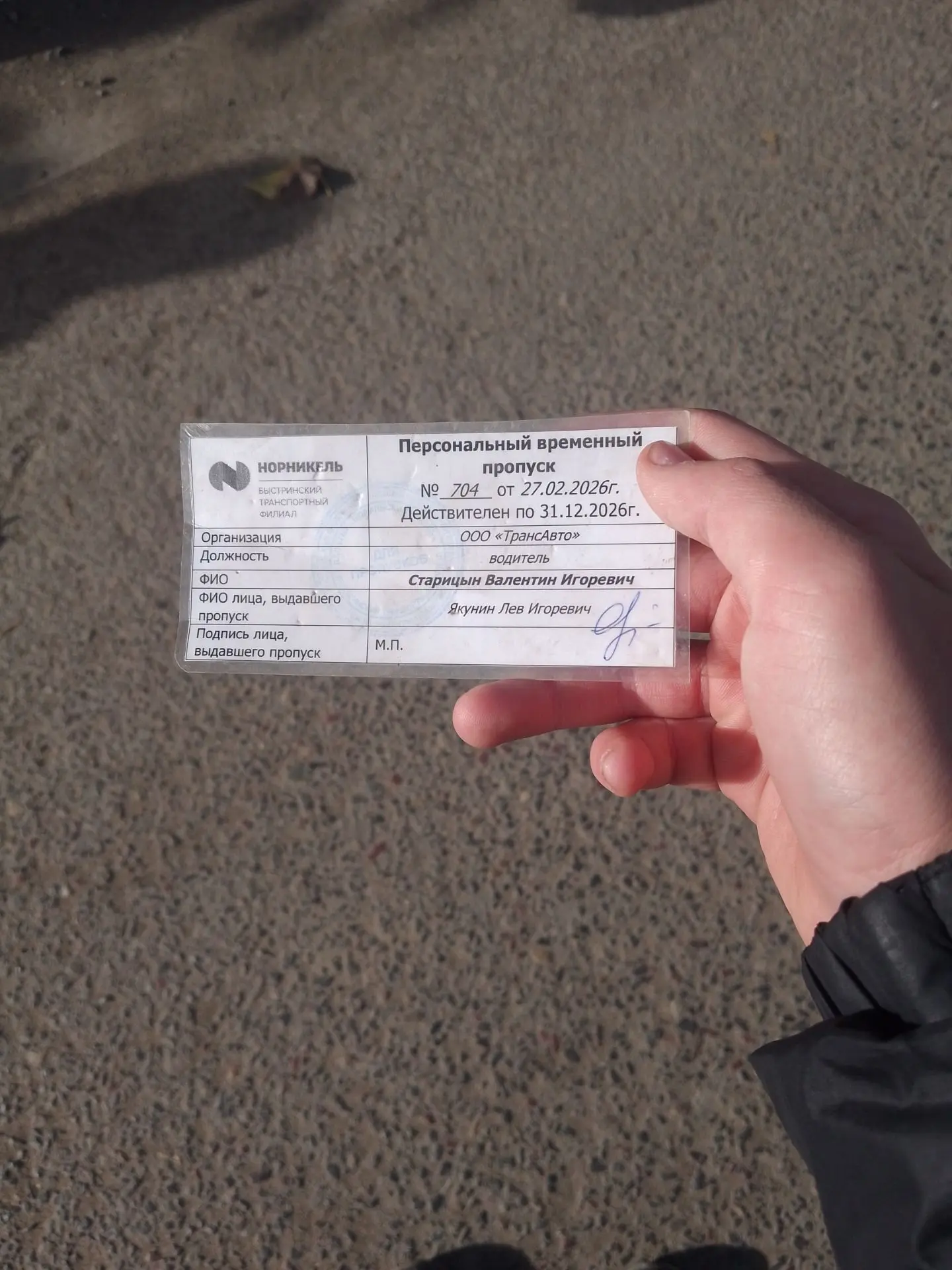 Здравствуйте кто потерял номер для связи 89963147994