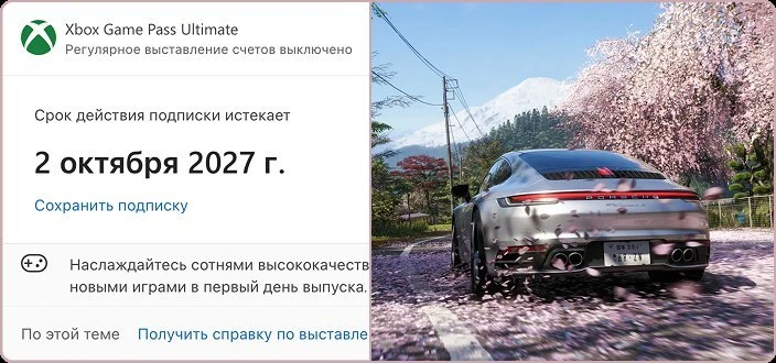 И так, Forza 6 🚗 и еще куча всякой всячины теперь доступна и нам)) 

Пишите если интересны стримы