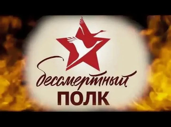 📸 Бессмертный полк в Хасауте Греческом: школа, учителя, ученики — вместе в строю!