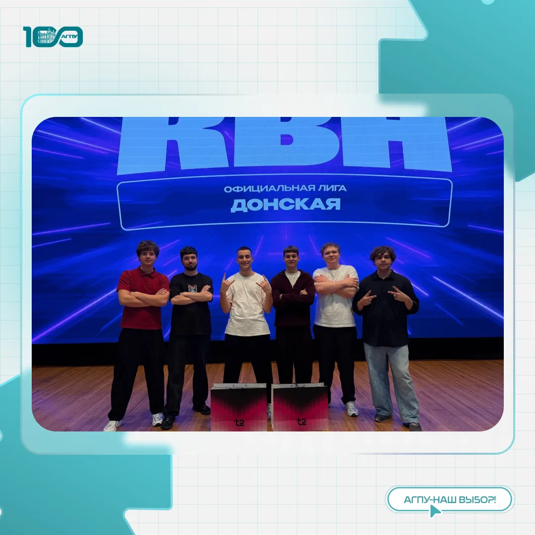 Прямая путёвка в финал: «Иван Михайлович» снова лучшие! 🎭🏆
