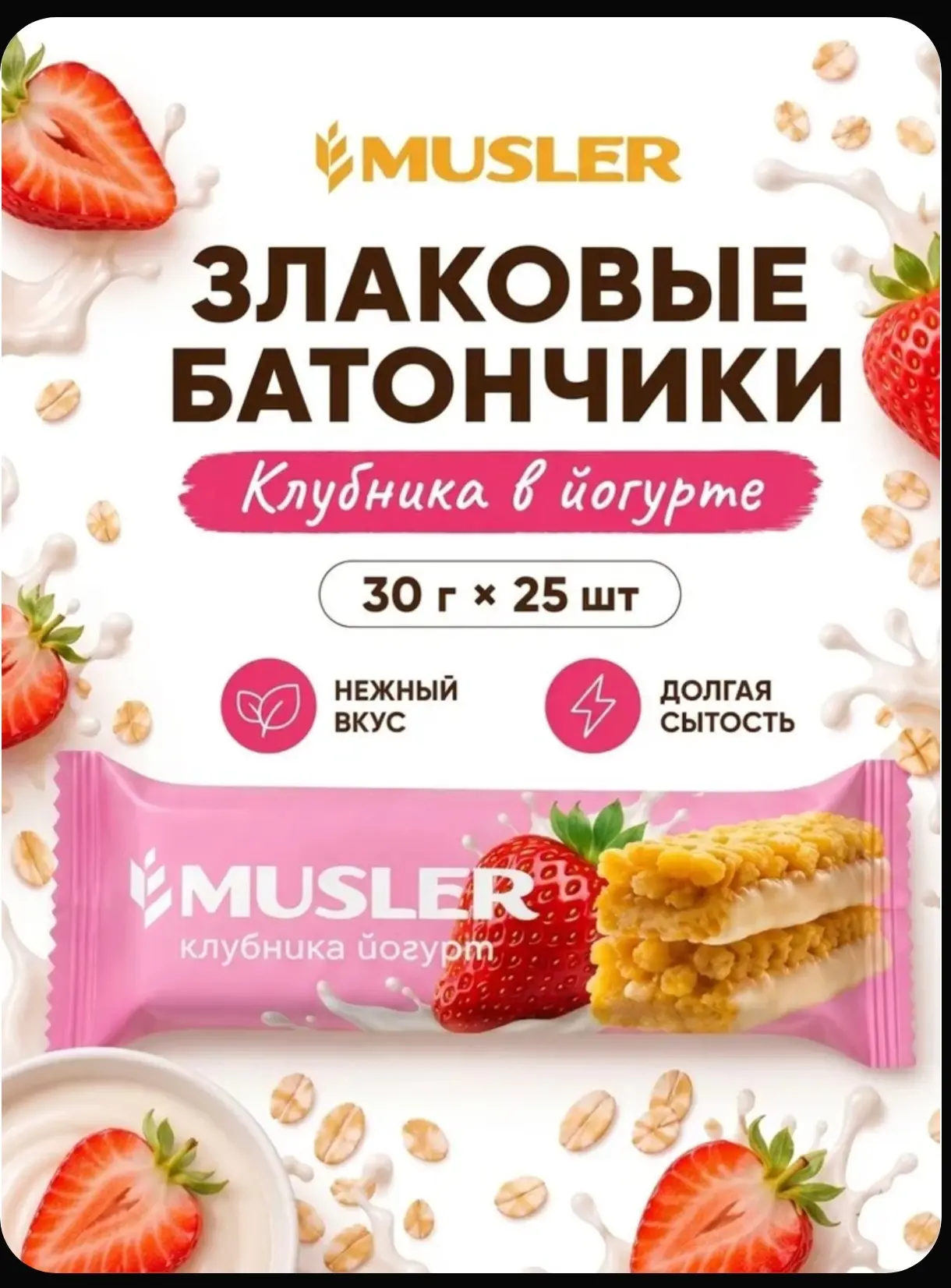 КЛИК
