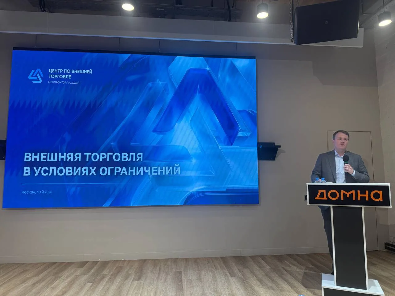 📈 В креативном кластере «Домна» состоялся семинар для участников внешнеэкономической д...