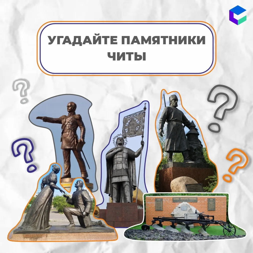 Мы каждый день проходим мимо памятников и порой не задумываемся, сколько историй в них ...