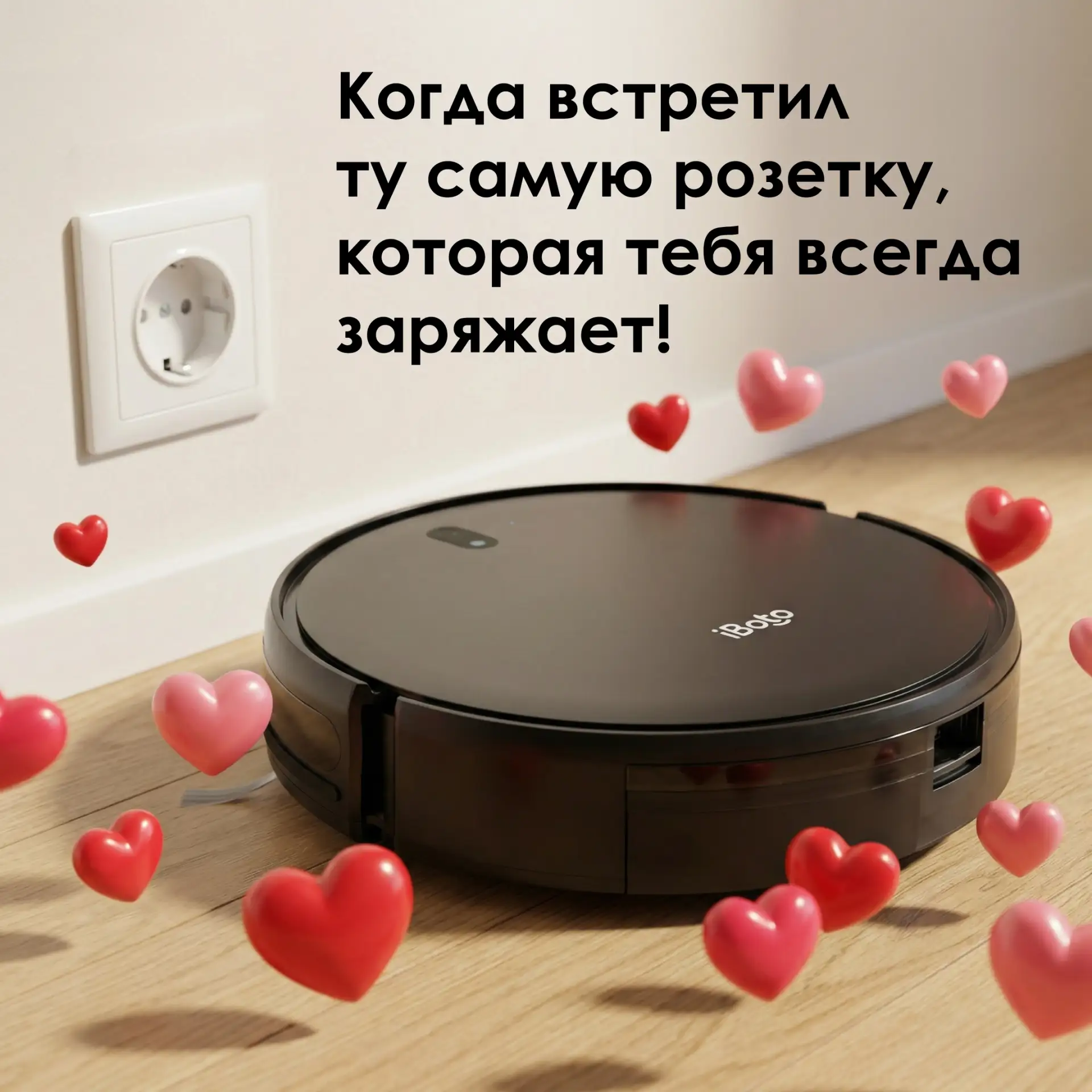 Жизнь становится легче, когда рядом есть то, что даёт энергию. Не важно, человек это, дело или мален