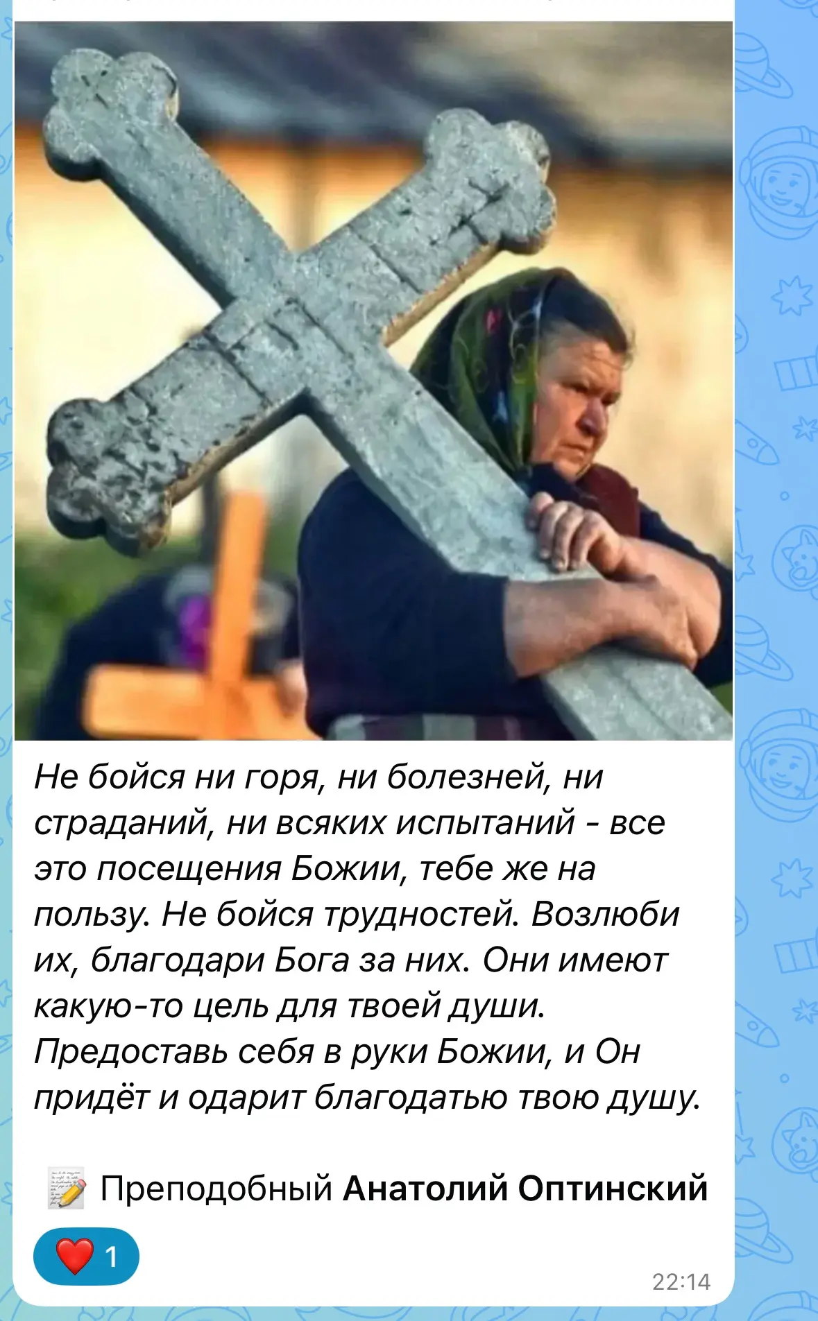 Мама мне прислала, она обычно мне такое не присылает, а я наоборот все книжки ей переск...