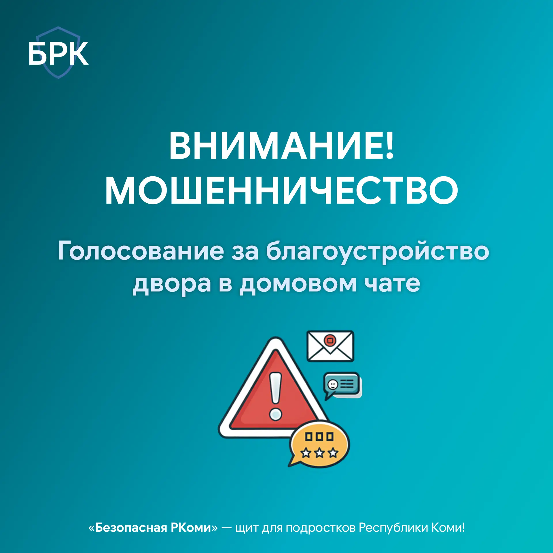 📜 В Сыктывкаре зафиксирован очередной вопиющий случай. В полицию пришла пенсионерка 1955 года рожде