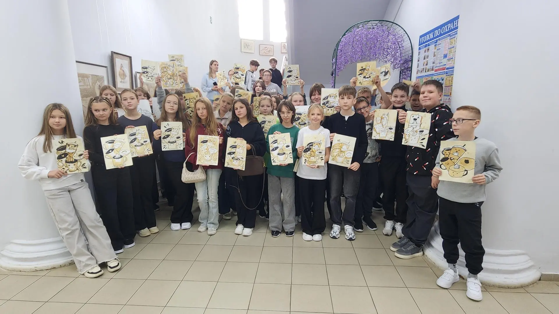 Мастер-класс по рисованию на кофейной гуще провели для школьников в Волоколамске