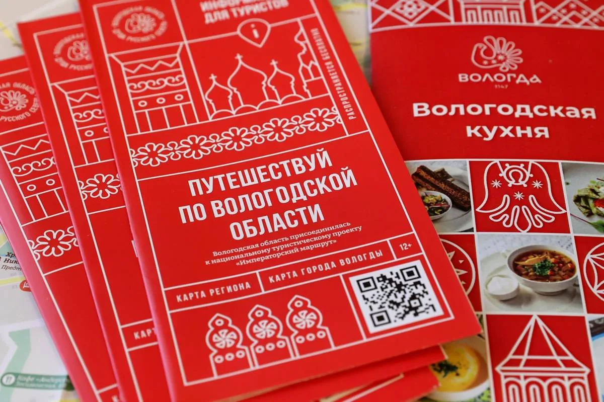 💎 Нацпроект

Областной Туристский информационный центр подготовил календарь туристических событий о
