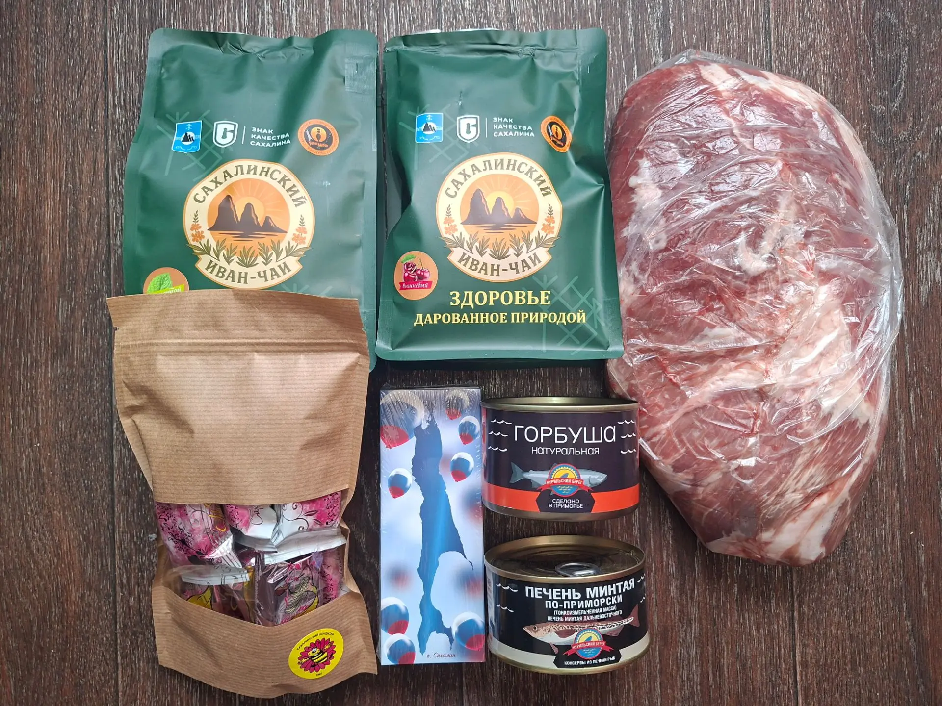 А купили мы мясо, конфетки, чай и цветы 😁