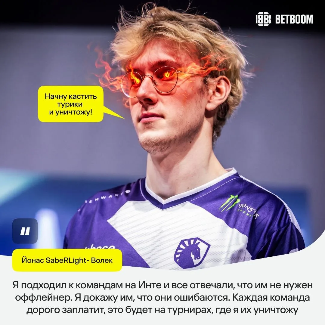 #Dota2 Саберлайт, мой любимый Саберлайт, он снова не… Несёт какую-то дичь 🥲 Team NS ст...