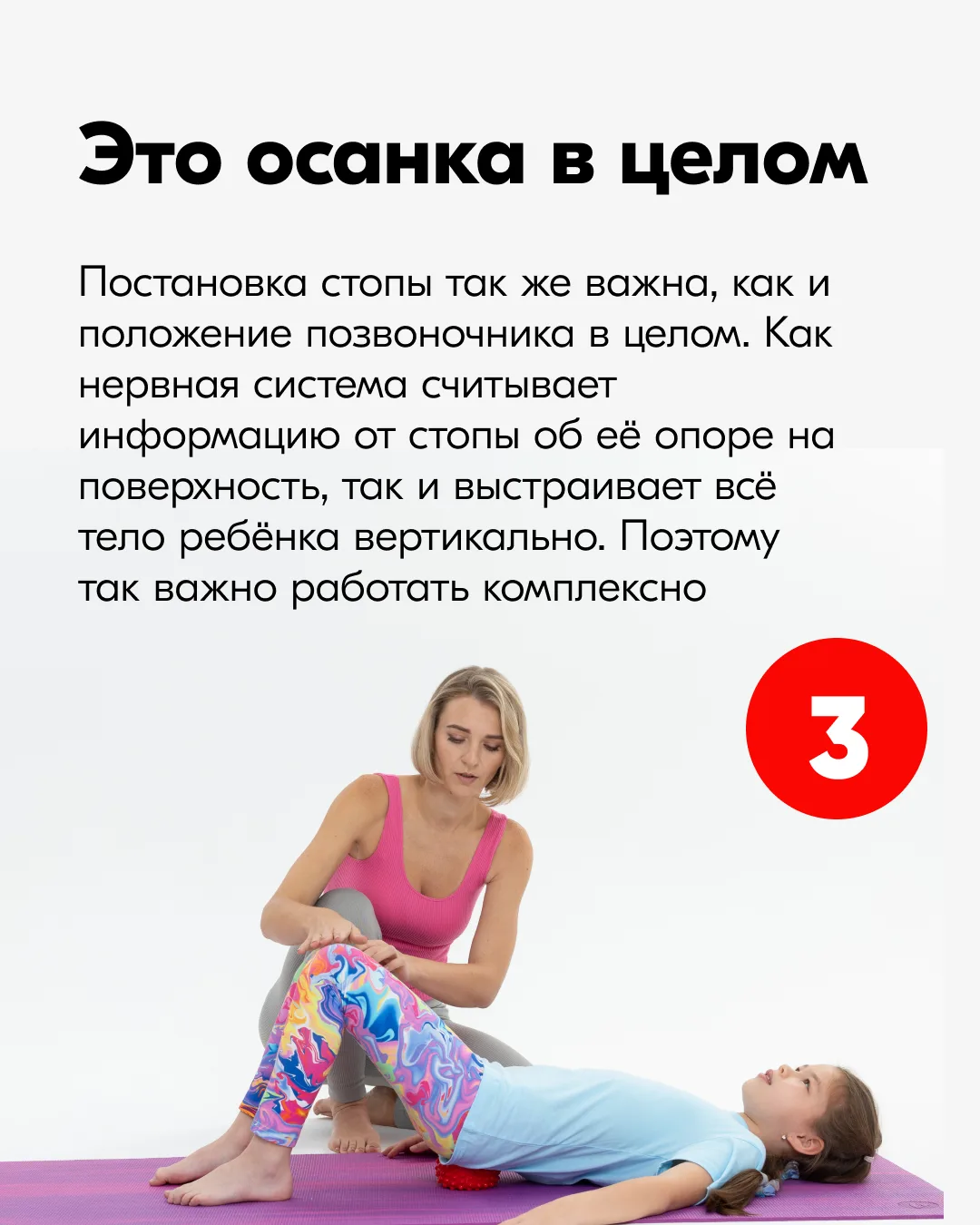 Это нужно знать каждой маме! Рассказываю в карточках ⬆️ ⠀ ❗️А особенно это касается мам деток с нару