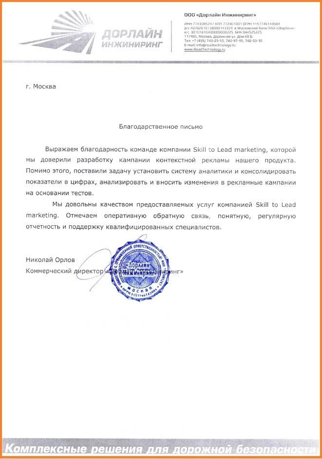 👍 Результаты, о которых говорят клиенты