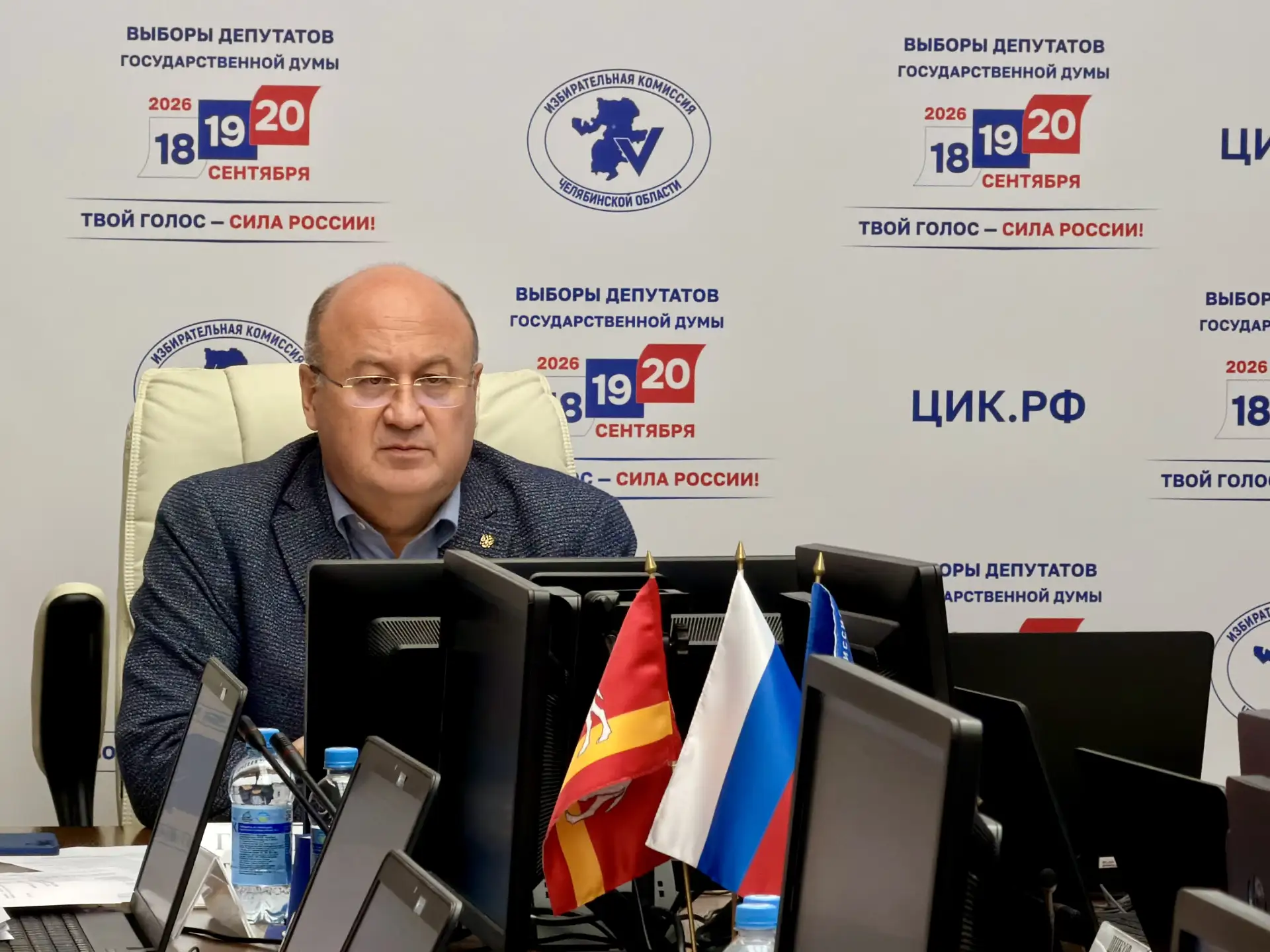 ИТОГИ 155 ЗАСЕДАНИЯ 

📌📌 6 августа прошло 155 заседание регионального избиркома. Рассмотрели 5 воп