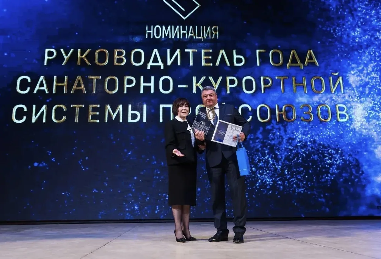 Директор ЛПУП «Пятигорская бальнеогрязелечебница» - «Руководитель года»
