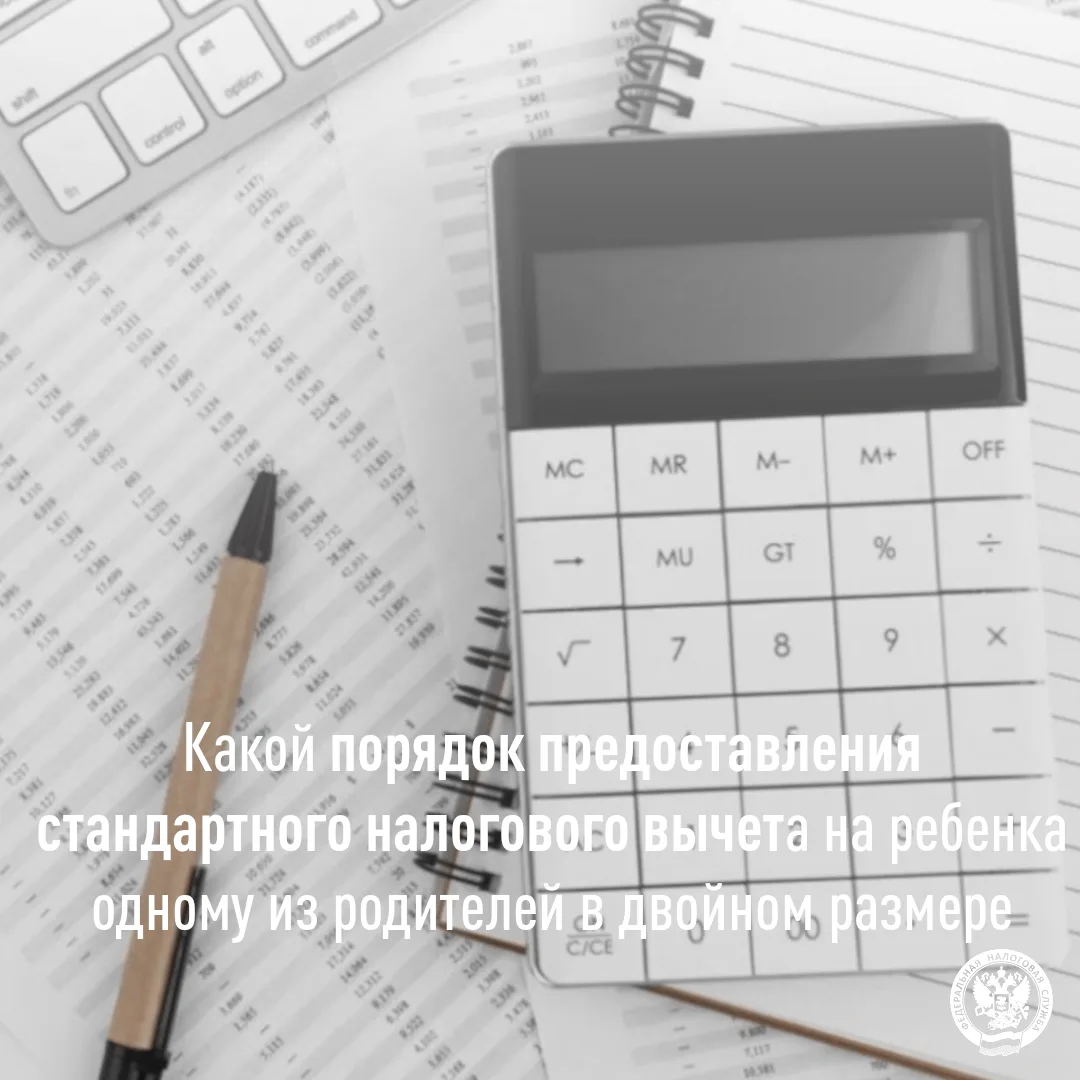 👨‍👩‍👧‍👦Родители ребенка, на обеспечении которых он находится, имеют право ежемесячн...