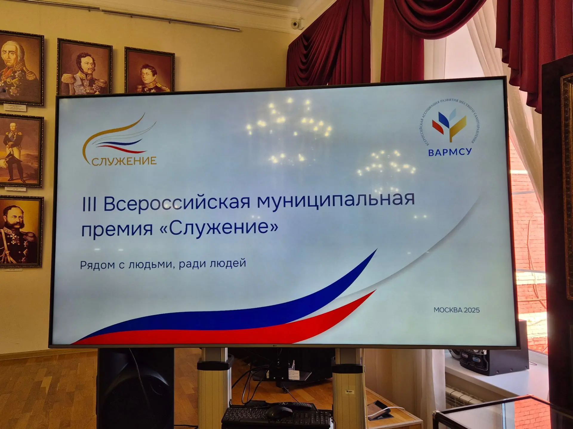 В Тамбове сегодня чествовали номинантов, вошедших в ТОП Всероссийской муниципальной премии «Служение