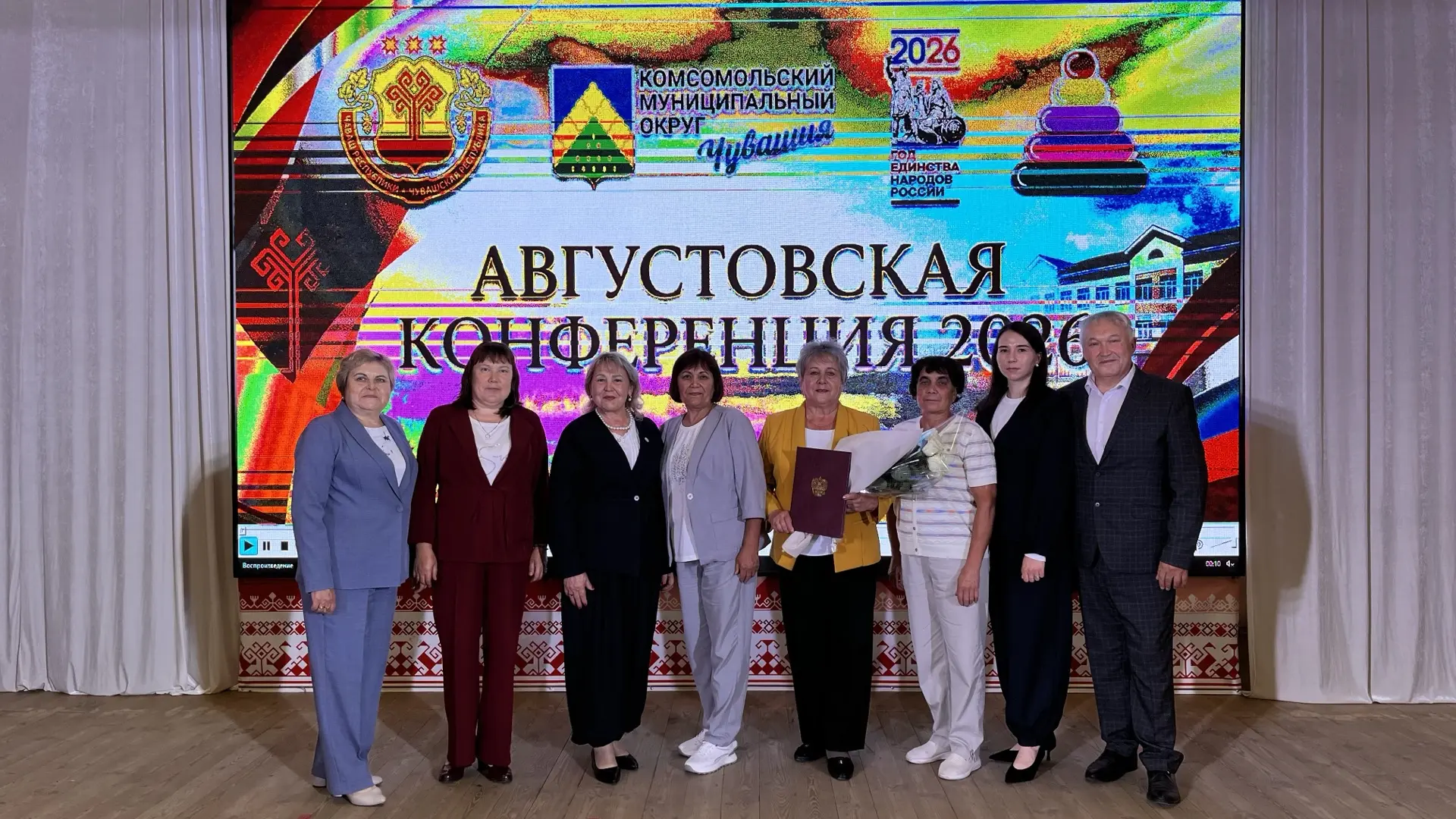 🍂 Августовская педконференция в Комсомольском округе: что обсудили и какие планы намет...