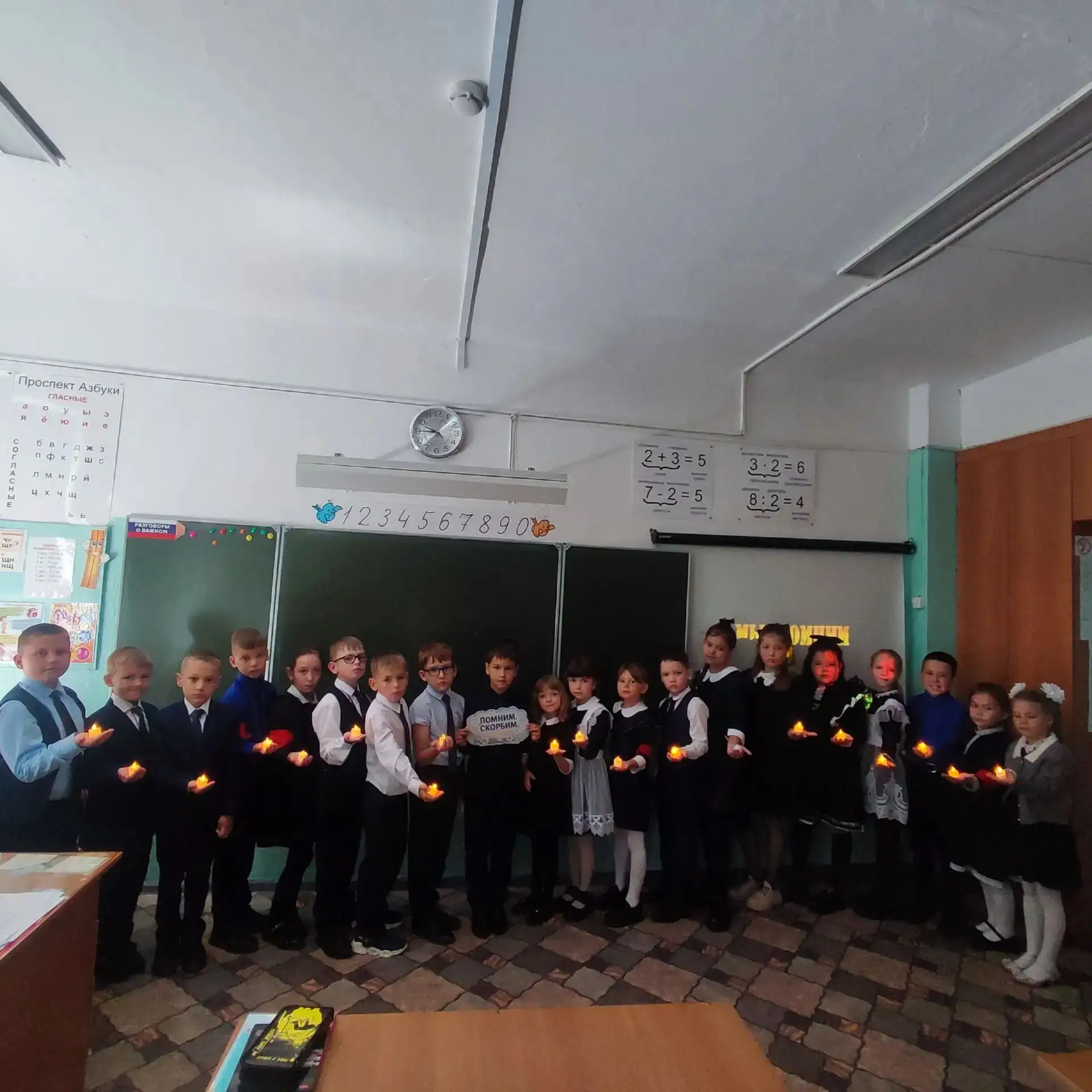 🕊️ 3 сентября  отмечается День солидарности в борьбе с терроризмом 🕊️