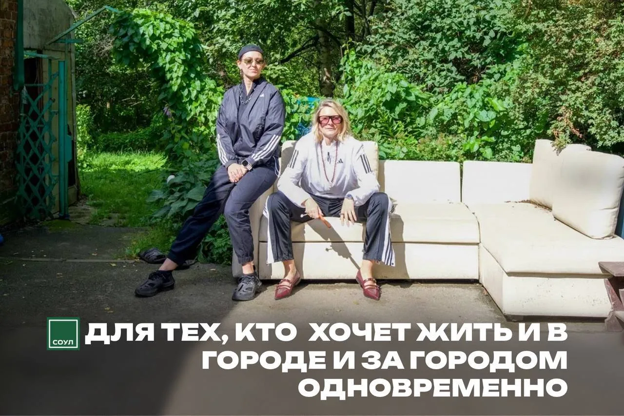 В продаже уникальная квартира со своим участком и индивидуальным выходом во двор!  🤩