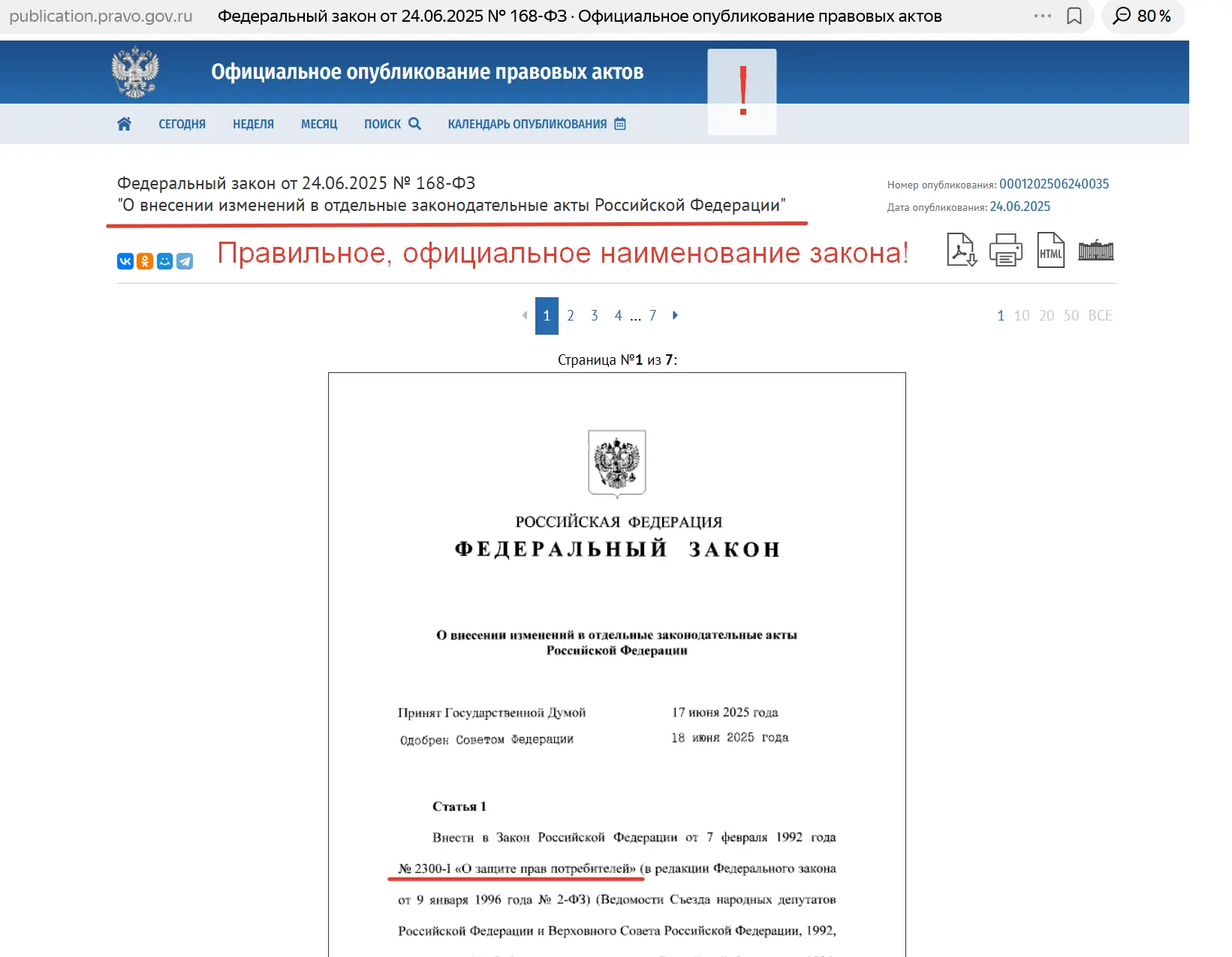 ет в себе коммерческой составляющей.