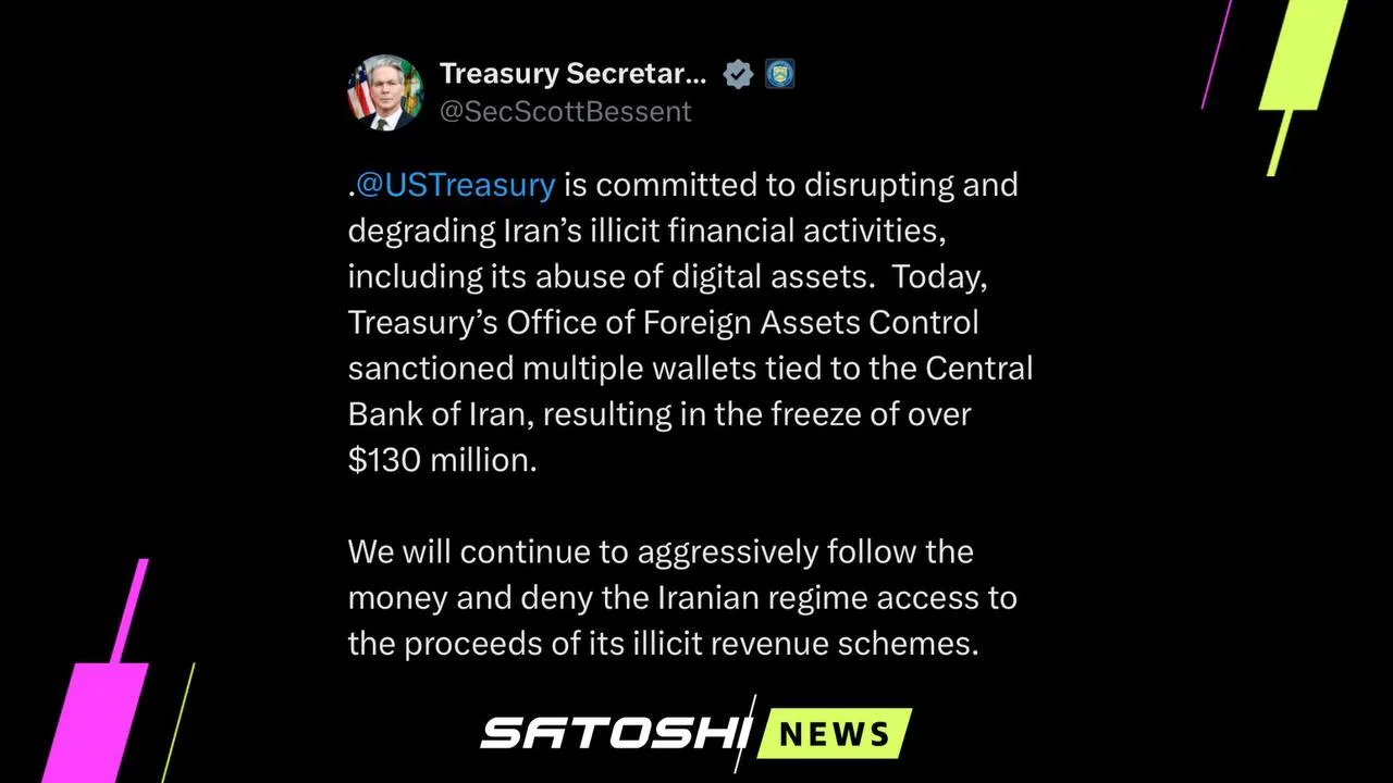 #Tether #USDT
В Tether заблокировали 4 адреса с ~130 млн USDT в сети Tron

"Минфин США намерен пресе