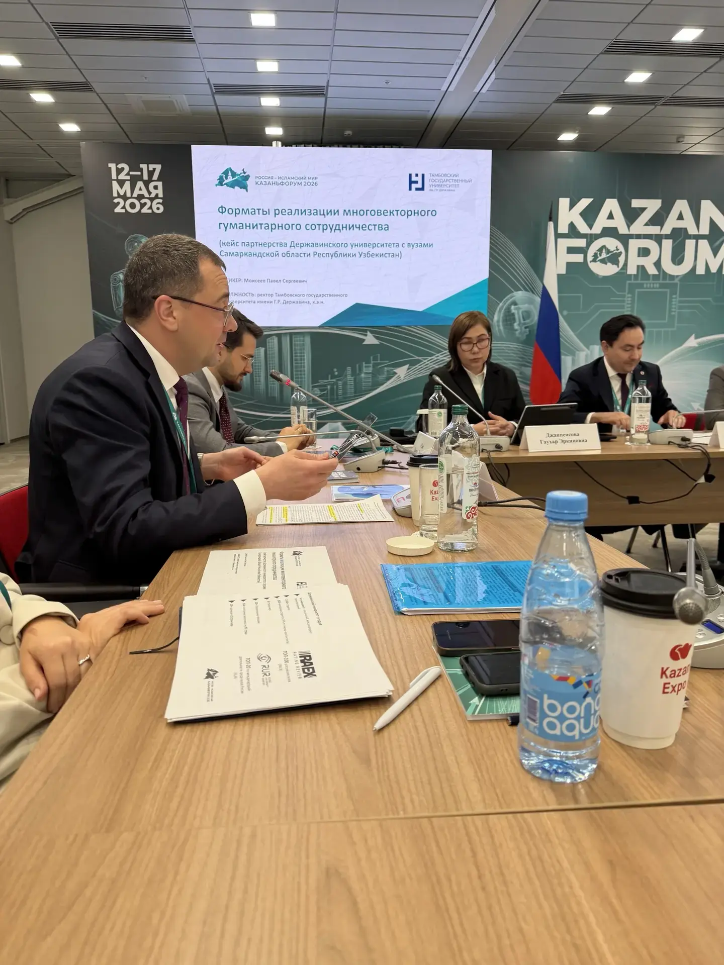 Международный экономический форум «Россия – Исламский мир: KazanForum» — это уникальная площадка для