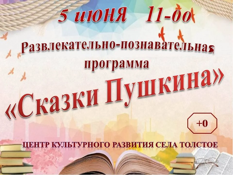 💥Приглашаем на наши мероприятия!💥