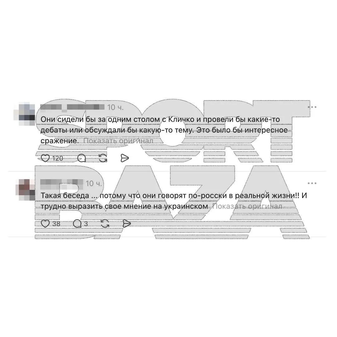 Президент Федерации футбола Украины Андрей Шевченко попытался долго общаться на украинском языке, но