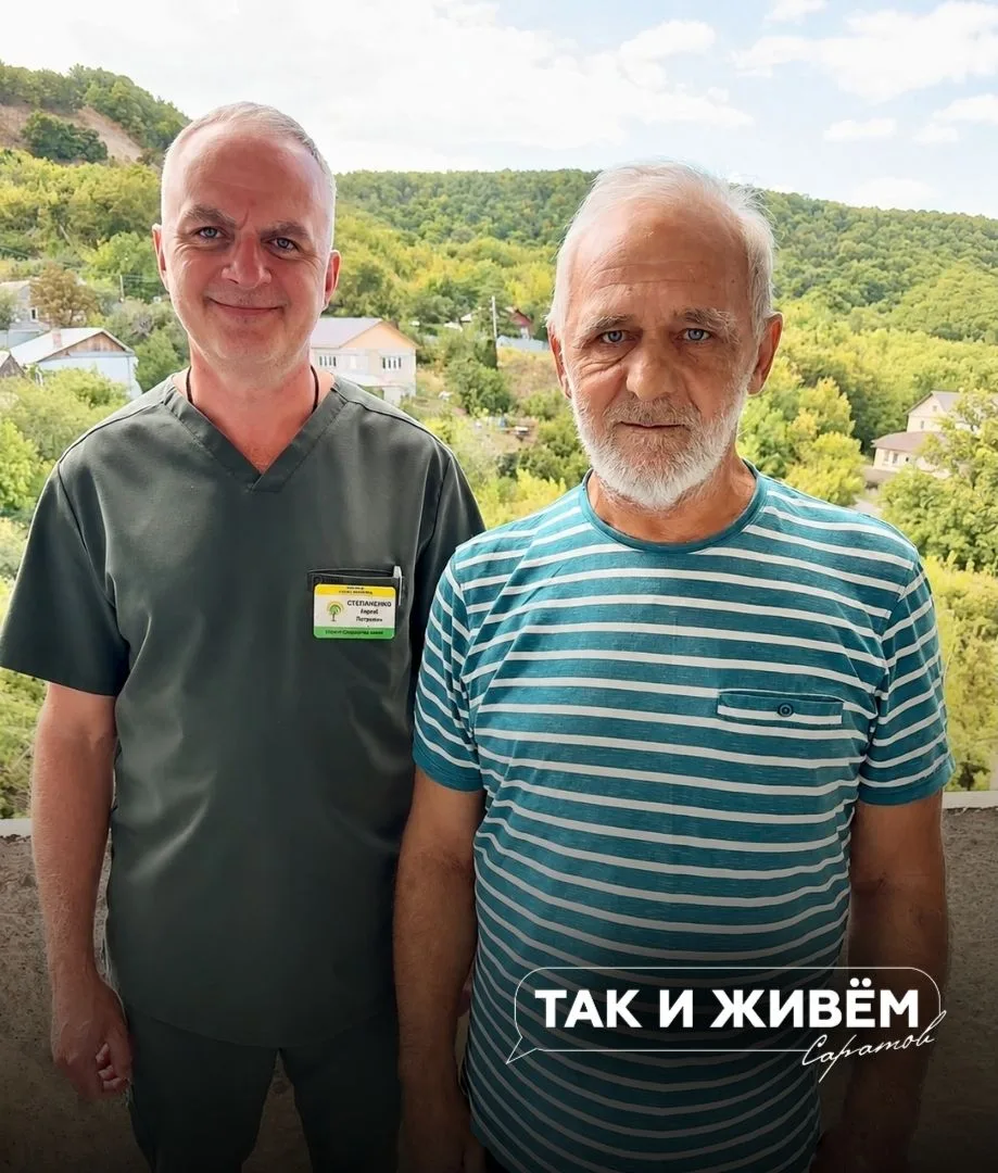 🙏Саратовские врачи спасли мужчину с опасной патологией
