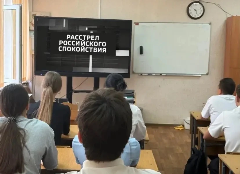 3 сентября в МОУ гимназия № 1 состоялся просмотр фильма «Терроризм. За кадром»