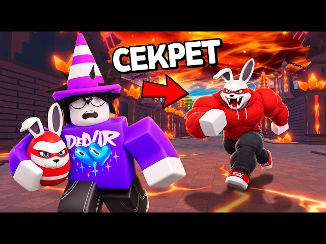 😱 Я НАШЁЛ ЗОНЫ, КОТОРЫХ НЕТ В STEAL AN EGG!