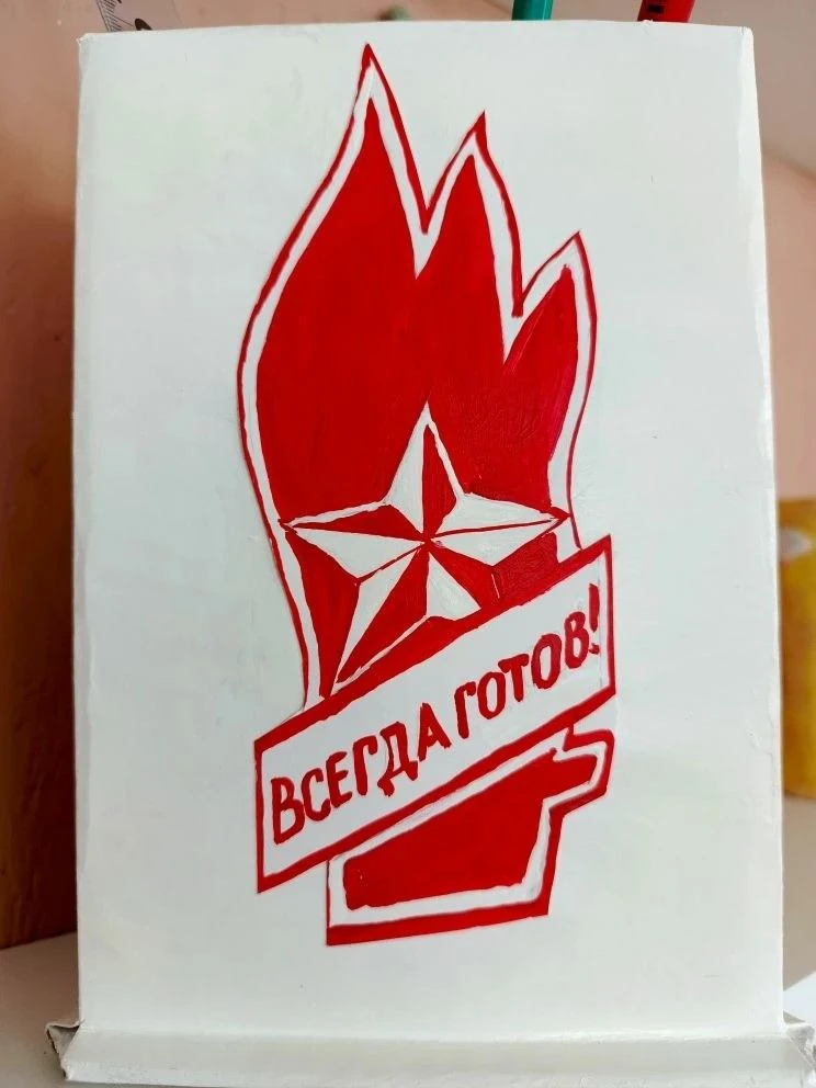 19 мая – особый день, ознаменованный в Советском Союзе Днем пионерии. Этот праздник чес...
