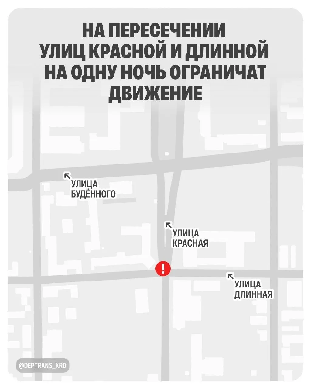 Провал в самом центре Краснодара
