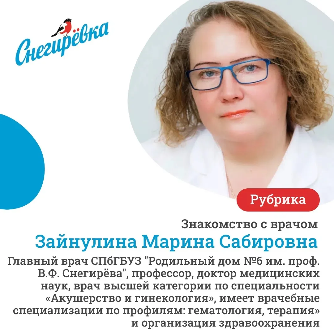👋 Друзья, мы часто рассказываем о роли персональной команды в родах 🔗