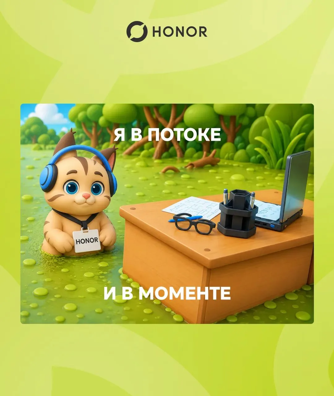 Иногда достаточно трех минут, чтобы вернуть спокойствие 🧘‍♀️

На браслетах и часах HONOR можно запу