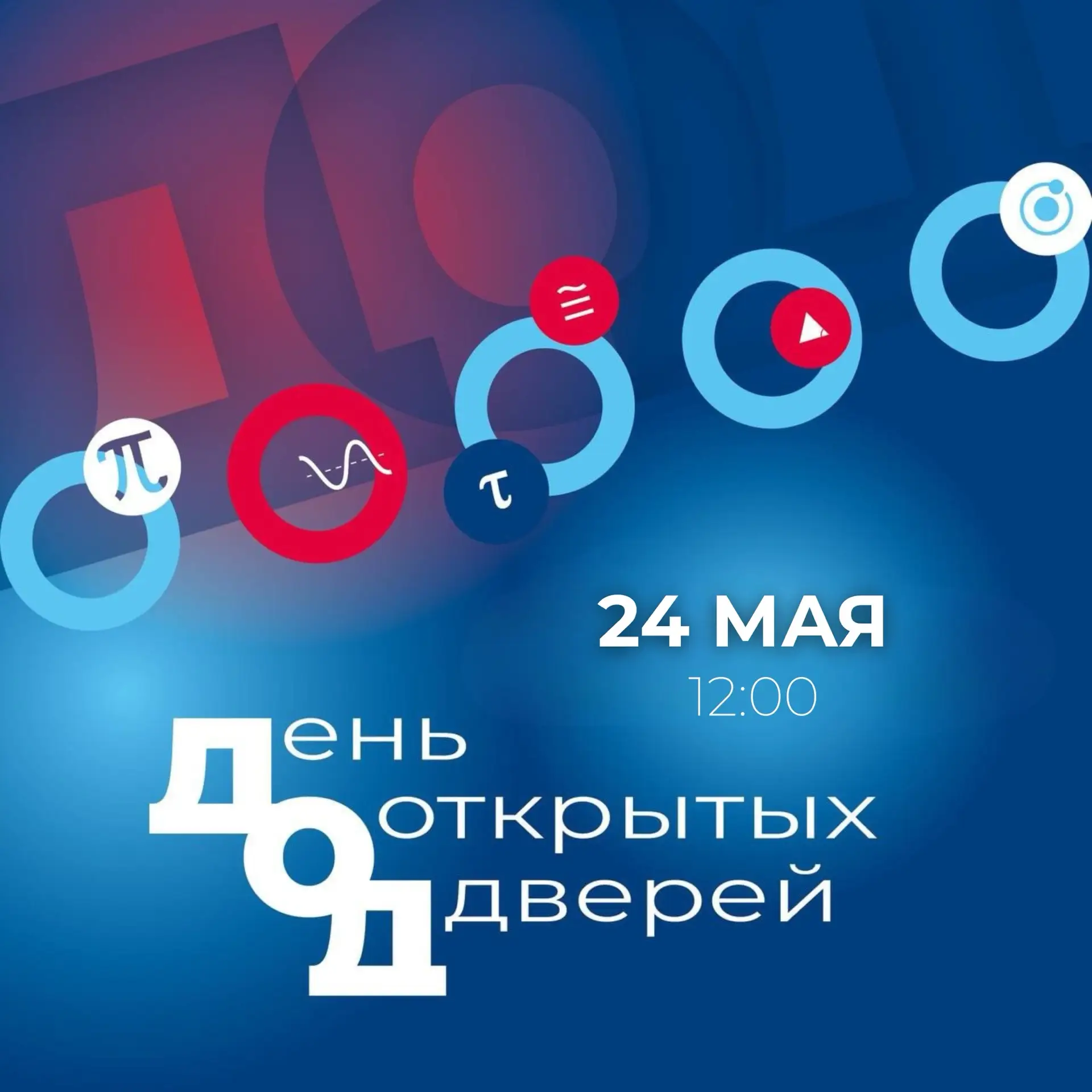 ДЕНЬ ОТКРЫТЫХ ДВЕРЕЙ В САМАРСКОМ ПОЛИТЕХЕ🗣️