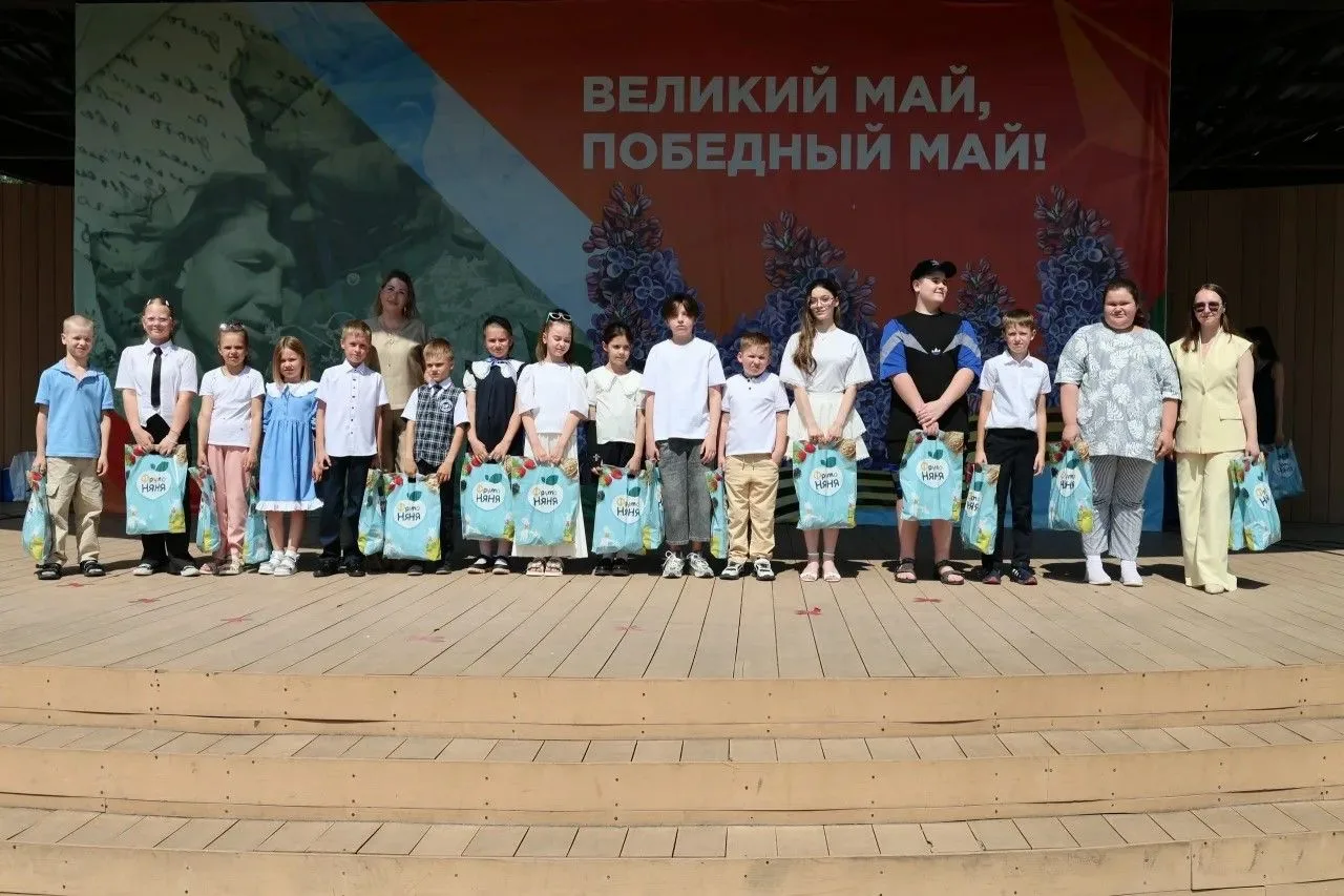 Об охране труда по-детски честно и ярко!
21 мая 2026 года на открытой площадке Нижнего парка города 