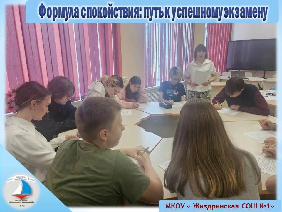 📝✨Педагоги-психологи нашей школы, Маргаритова Ирина Владимировна и Волкова Татьяна Вик...