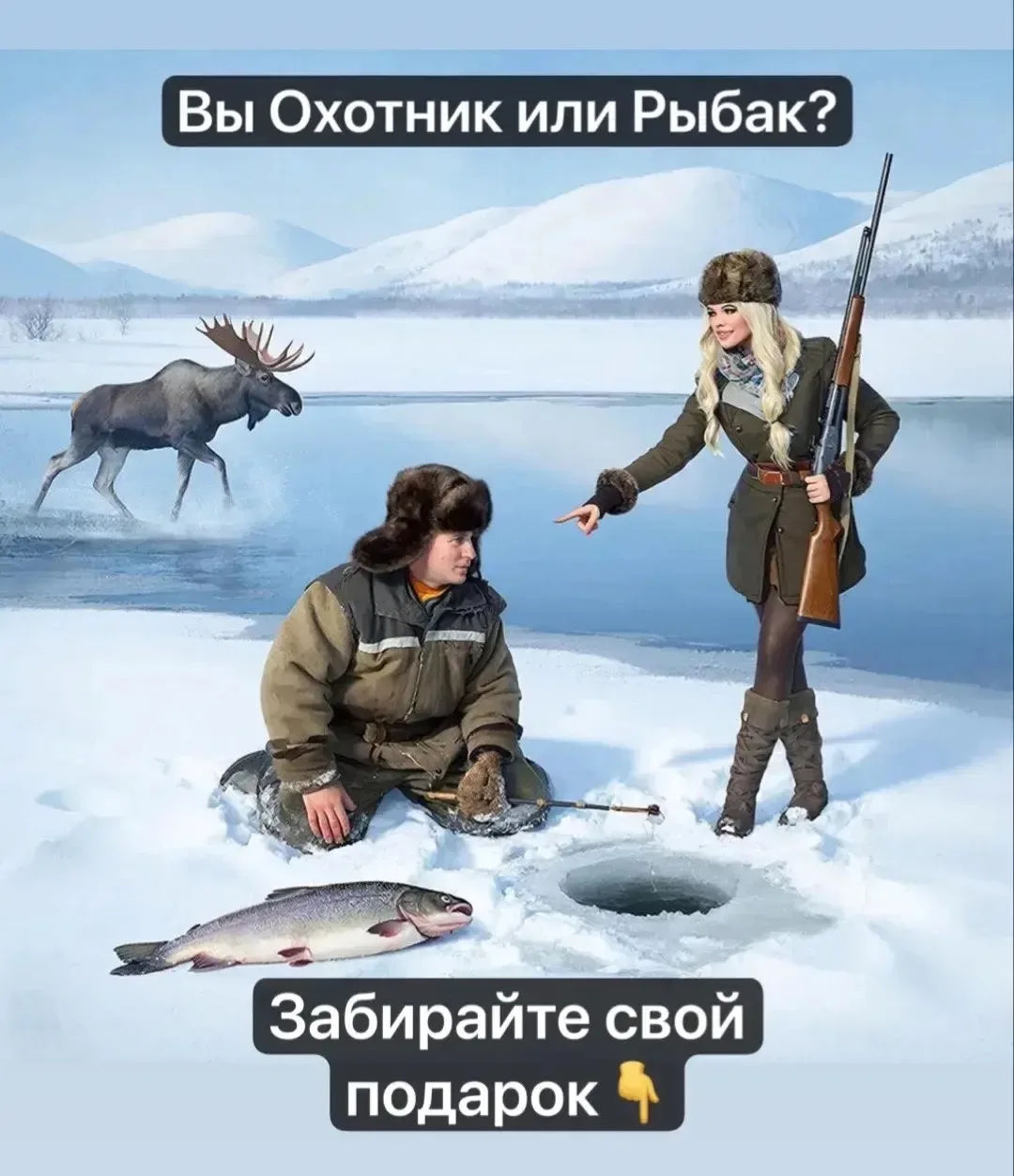 🎇🎇🎇3️⃣0️⃣ПОДАРКОВ🎇🎇🎇  🦈РЫБАКАМ🦈и🦌ОХОТНИКАМ🦌  БЕСПЛАТНЫЙ масштабный розыгрыш от админа каналов Охота 