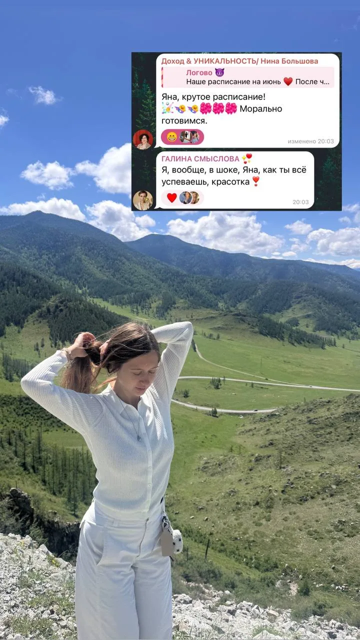 Да, я реально ЛИЧНО буду смотреть ВСЕ ваши посты и давать обратную связь за 4900р