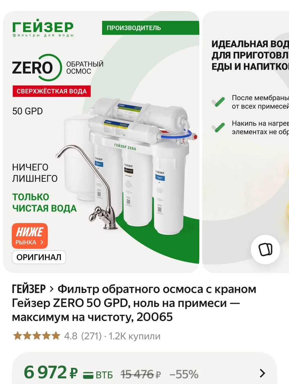 🔥 Пока цена не выросла — забирайте!