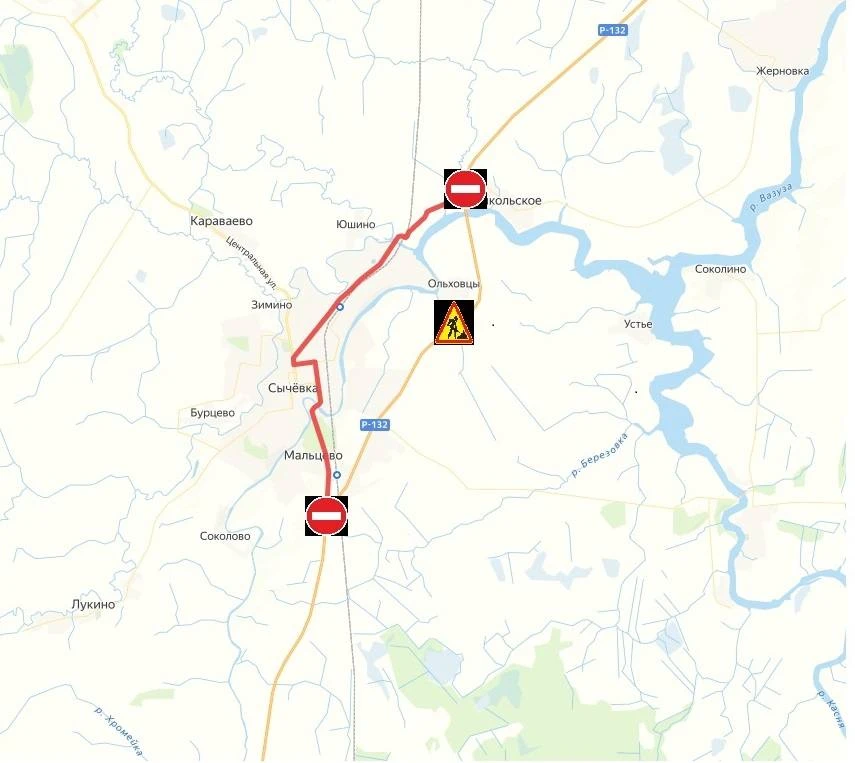 ⚡️В Смоленской области перекроют участок трассы Р-132 «Золотое кольцо»  Известно, что ограничения вс