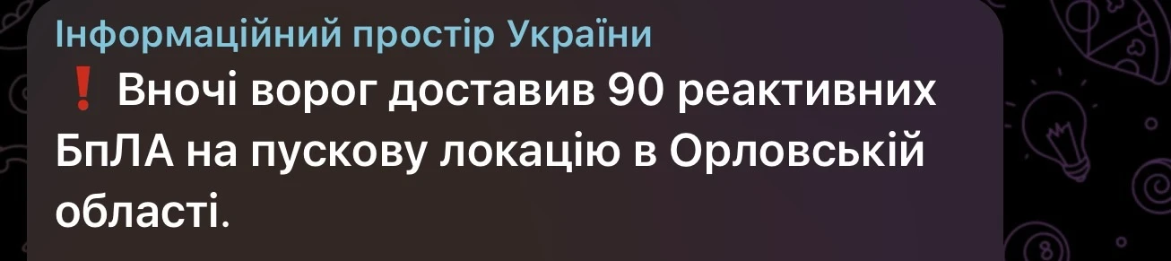 Перевод: