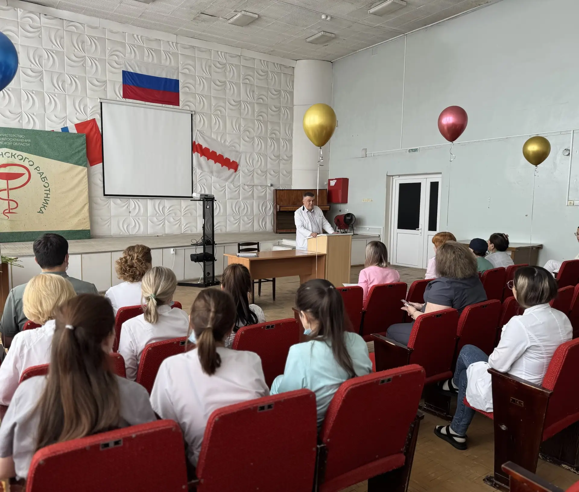 Накануне в актовом зале нашего учреждения состоялось торжественное мероприятие, посвящё...