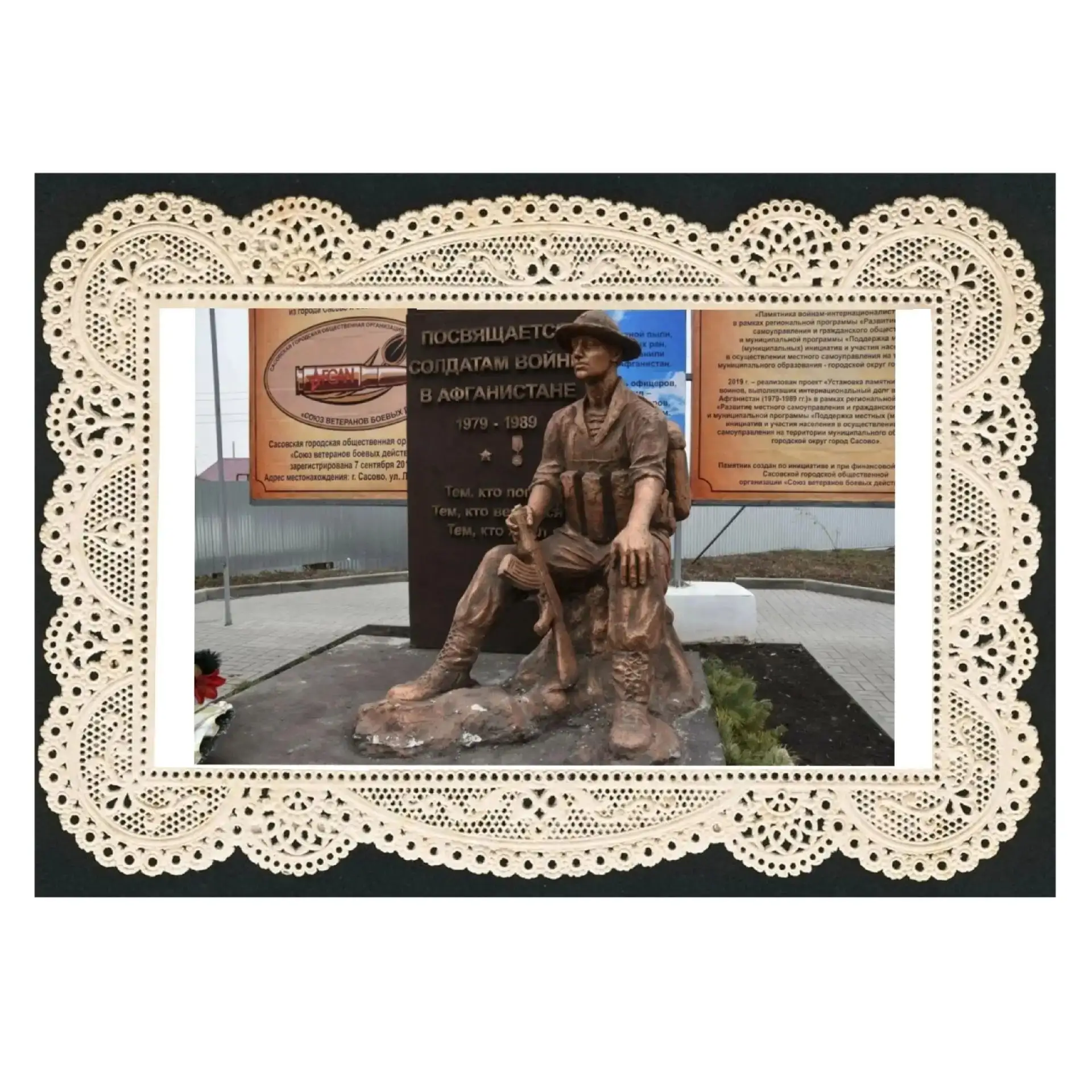 🎈💐Поздравляем! Городу Сасово -100 лет!♥️♥️♥️