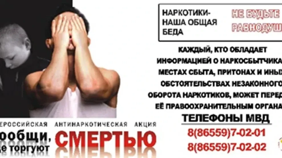 С 20 апреля по 1 мая в Ставропольском крае стартовал первый этап общероссийский акции "...
