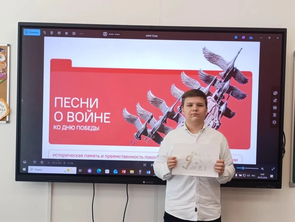 📅 4 мая: старт учебной недели с торжественной линейки!  Сегодня, 4 мая, в нашей школе прошла торжест