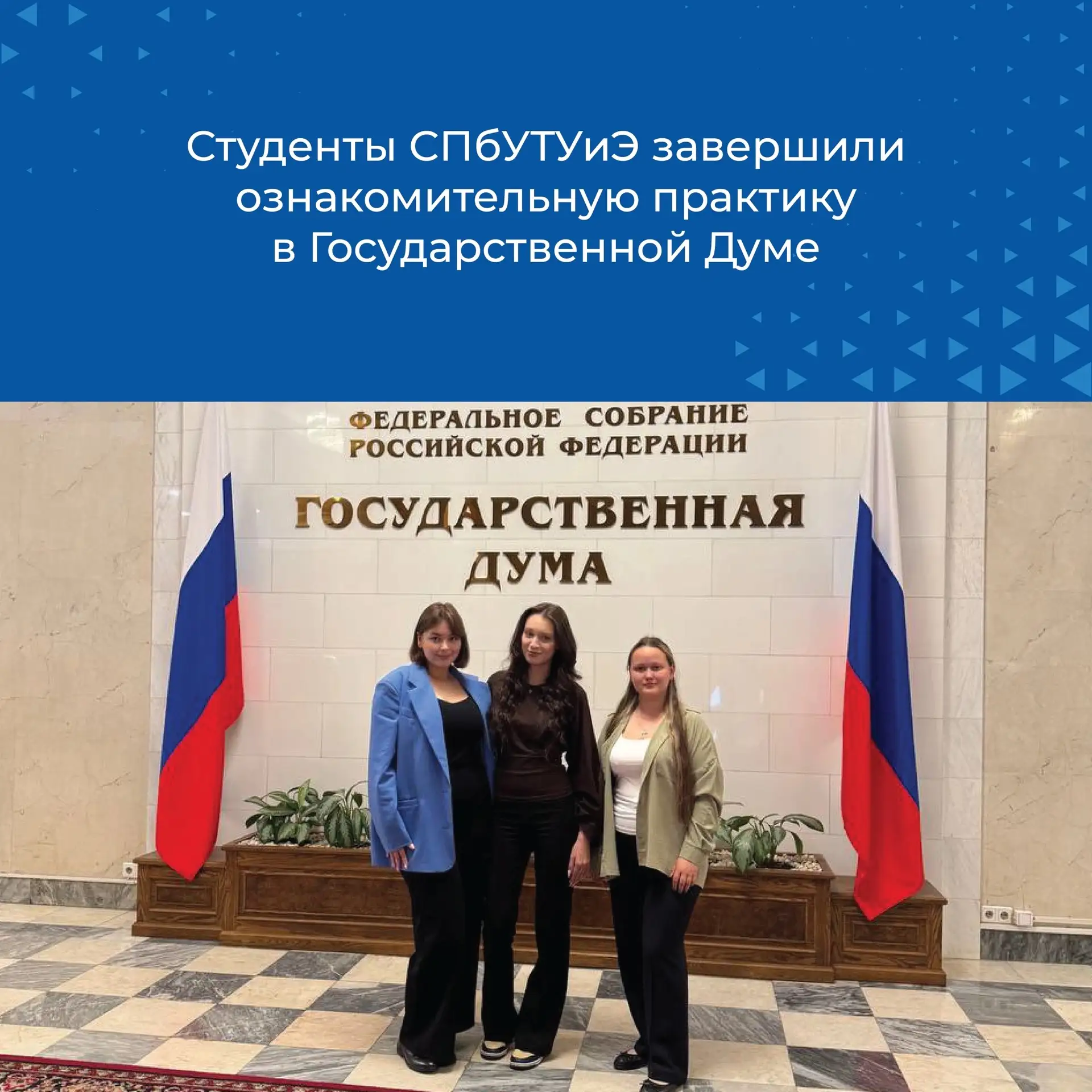 Практика, которая знакомит с государственной службой изнутри 🎓